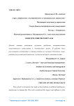 Конец человеческой расы