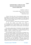Agroindustrial complex in the strategic development of the Russian Federation