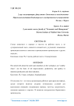 Система 5S