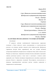 Налоговые риски банков и страховых компаний