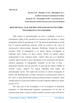 Reocinetical analysis polyetoxysiloxane polymers with zirconyl oxychloride