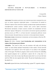 Местное вещание и ретрансляция в регионах европейской части России