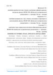 Понятие источника права: проблема определения