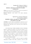 Individual abilities of students in teaching mathematics