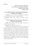 Actual problems of youth socialization in the context of globalization