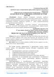 Проблемы и пути развития налоговой системы России