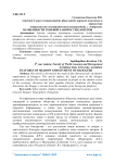 Особенности теневой занятости блогеров