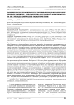 Влияние несистематического употребления наркотических веществ у мужчин, страдающих алкогольной зависимостью, на их суицидологические характеристики