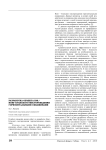 Разработка объекта ЮВ11 Нонг-Еганского месторождения горизонтальными скважинами