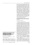 Der einfluss interaktiver bildungsformen auf die entwicklung des emotionalen intellekts jungerer schuler