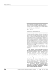 Положительные рациональные числа (операторная интерпретация)