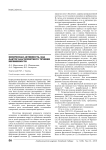 Физическая активность, как фактор благоприятного течения беременности