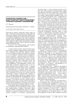 Разработка объекта ЮВ11 Нонг-Еганского месторождения горизонтальными скважинами
