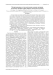 Поляризационная и топологическая модовая дисперсия оптических вихрей в циркулярных оптических волокнах