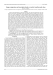 Image compression and encryption based on wavelet transform and chaos