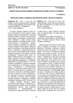 Абрикос маньчжурский (Armeniaca mandshurica (Maxim.) Kostina) в Приморье