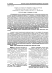 Исследование изменения распределения воздушных потоков в системе очистки зерноуборочного комбайна КЗС-1319 в зависимости от геометрических параметров проточных областей