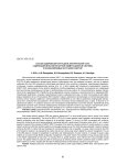 Способ кодирования ситуаций в электрической сети, содержащей мультиконтактные коммутационные системы и возобновляемые источники энергии