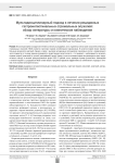 Мультидисциплинарный подход в лечении рецидивных гастроинтестинальных стромальных опухолей: обзор литературы и клиническое наблюдение