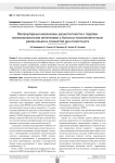 Молекулярные механизмы резистентности к терапии моноклональными антителами у больных плоскоклеточным раком языка и слизистой дна полости рта