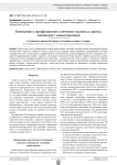 Оланзапин в профилактике и лечении тошноты и рвоты, связанной с химиотерапией