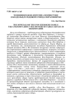 Чиновники фон-Эзерские: неизвестное о владельцах родового гнезда в Красноярске