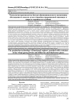 Технология производства йогурта функционального назначения, обогащенного смесью сухого порошка пророщенной пшеницы и пюре из черники и голубики
