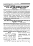 О возможности применения зарубежного опыта использования государственно-частного партнерства в строительстве