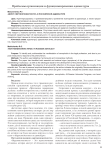 "Вирус нерукопожатности" в российской адвокатуре
