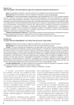 Нам уже давно пора вспомнить забытую социалистическую законность!
