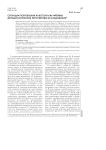 Ситуации потребления алкоголя как фреймы: методологические перспективы исследования