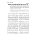 Главный солнечный максимум и осевое время истории