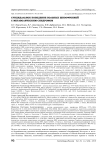 Суицидальное поведение больных шизофренией с метаболическим синдромом