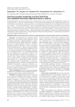 Постнатальное развитие ультраструктуры гистаминергических нейронов мозга крысы