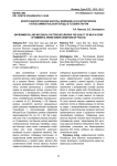 Эколого-биологические факторы, влияющие на качество молока у коров симментальской породы в условиях Якутии