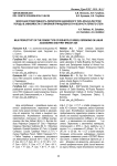 Молочная продуктивность первотелок енисейского типа красно-пестрой породы в зависимости от линейной принадлежности и возраста первого отела