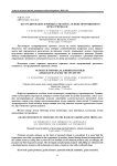 Экструдирование зерновых смесей на основе пророщенного зерна тритикале
