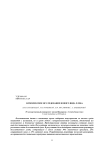 Комплексное исследование нового вида хлеба