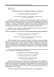 Режимы работы установки для инкапсулирования