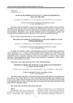 Жұмсақ бидайдың әртүрлі класстарынан ашытқысыз нан алу әдестері