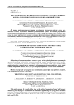 Исследование растворимости и плотности сухого верблюжьего молока, полученного методом сублимационной сушки