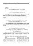 Use of grain additives in bread production