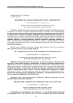 The research on purification methods of oils-polluted soils