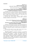 Эффективность совместного применения и основные различия методов SEO и usability