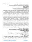 Выплата и доставка пенсии - своевременно и стабильно
