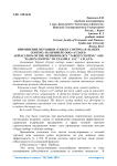 Применение методики "Target costing" и "Kaizen costing" на примере ООО "Атлант"