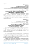 Строительство жилья в Ростовской области - современные тенденции развития