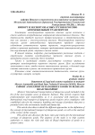 Импорт и экспорт опасных грузов в Россию автомобильным транспортом