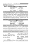 Способы получения зерновых основ для продуктов питания