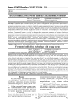 Технология кисломолочного напитка с апельсиновым сиропом